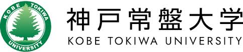 神戸常盤大学