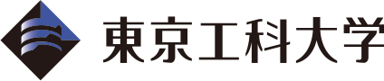 東京工科大学