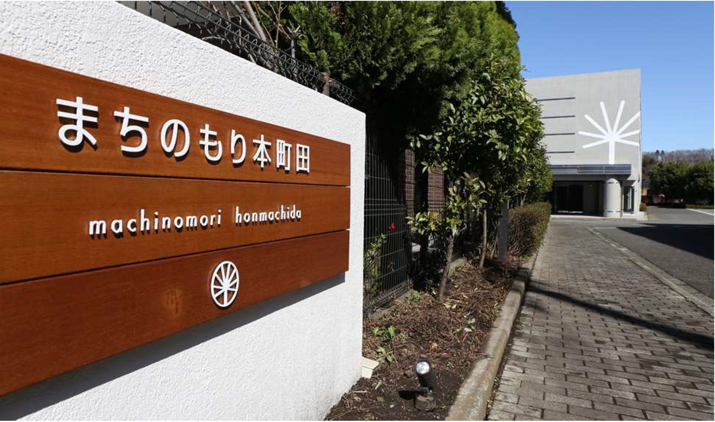 その他共用部分